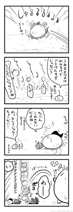 すくりゅーあたっくまちゅうら 