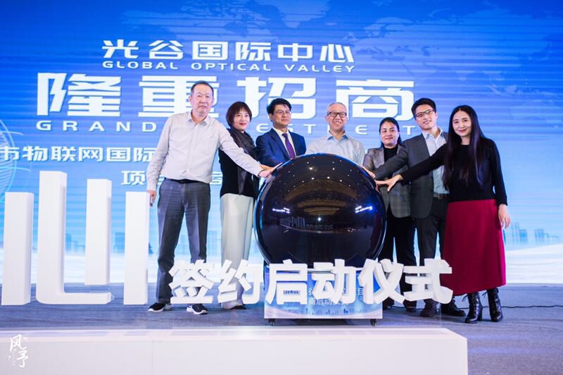 hangzhoufeel's tweet photo. #Hangzhou Global #OpticalValley Center, jointly built by Hangzhou Fuguang Lighting Technology Co., Ltd., YJB, SHADA, etc., and the Urban #IOT Intelligent #Lighting Trading and Exhibition Center has been looking for #Business partners and investment all over the world. #Fuyang https://t.co/EC2ikklxYY