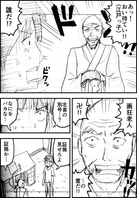 牛帝 Gyutei 4koma 19年04月 Page 2 Twilog 牛帝 Gyutei 4koma 19年04月 Page 2 Twilog