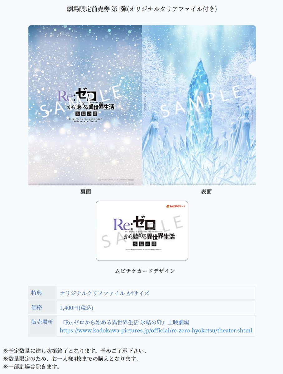 公式系ツイートまとめ 4 22版 2ページ目 Togetter 公式系ツイートまとめ 4 22版 2ページ目 Togetter