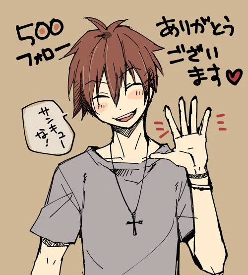 500フォローありがとうございます?
これからもよろしくお願いします! 