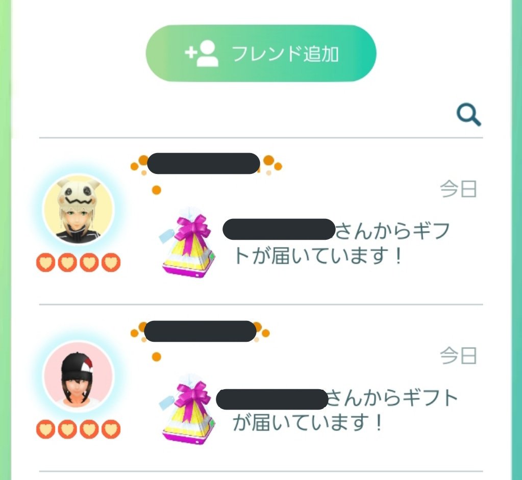 ポケモンgo キラフレンドは交換以外でリセットされない キラフレコンプを目指す人もいそう ポケモンgo攻略まとめ速報