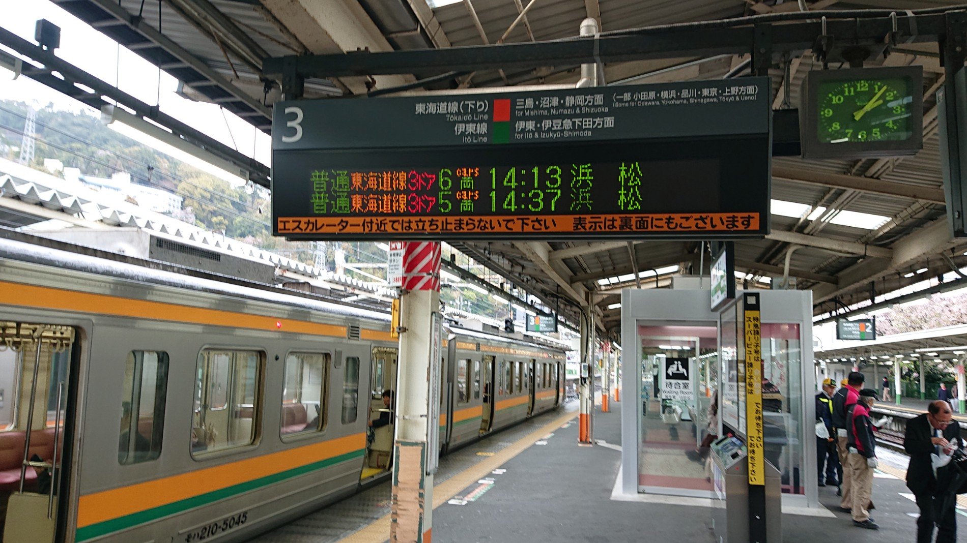 JR東海　普通列車　行先板　美濃赤坂　浜松 東海道本線美濃赤坂支線乗車記 | QJ7000の日本の鉄道乗車記録