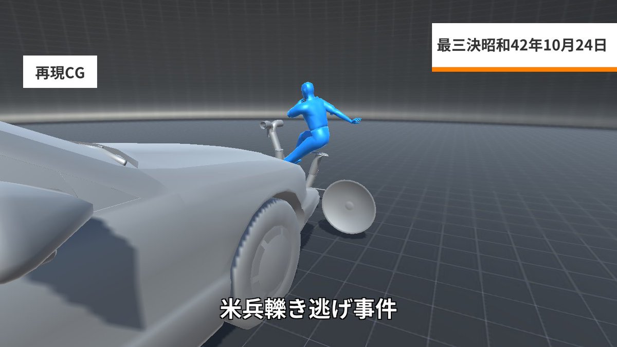 Images Of 米兵轢き逃げ事件 Japaneseclass Jp