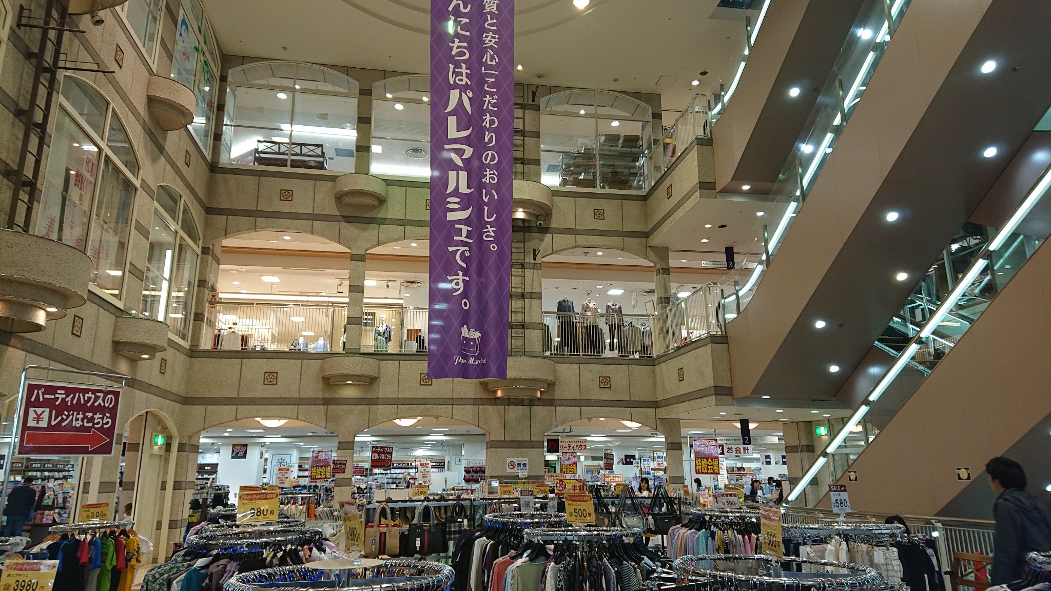 私的名盤紹介annex パレマルシェ西春店 北名古屋市 名鉄西春駅直結の5階建ての百貨店 スーパーです 内部の広さや複雑さでは神宮に譲りますが ガラス張りを備えた吹き抜けは圧巻で 5階にはカルチャーセンターが入っているという懐かしさです 吊るされた