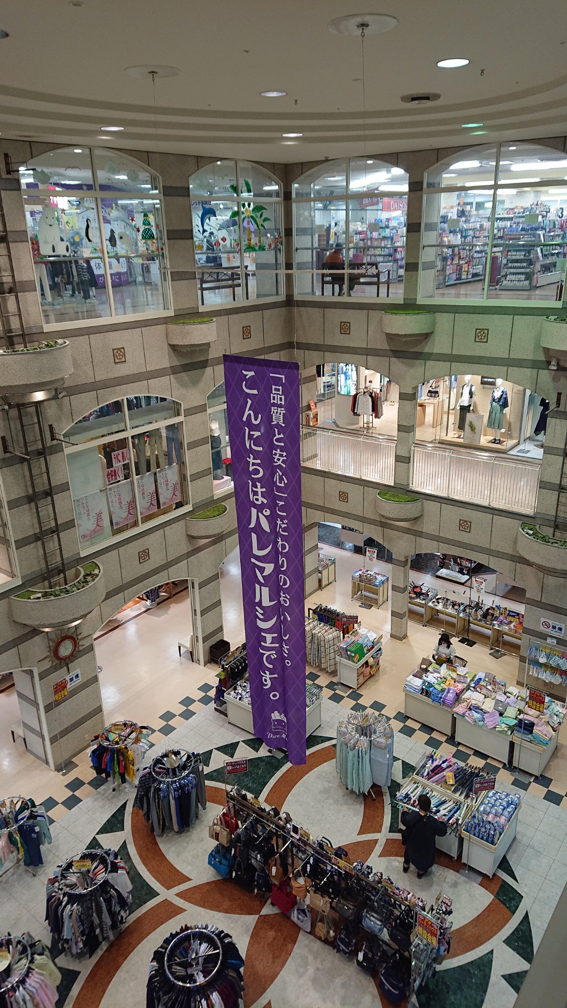 私的名盤紹介annex パレマルシェ西春店 北名古屋市 名鉄西春駅直結の5階建ての百貨店 スーパーです 内部の広さや複雑さでは神宮に譲りますが ガラス張りを備えた吹き抜けは圧巻で 5階にはカルチャーセンターが入っているという懐かしさです 吊るされた