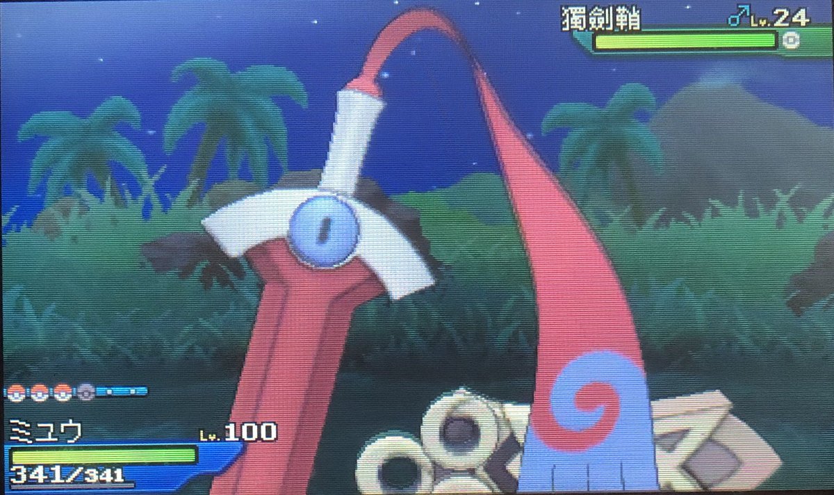 ポケモン Xy ヒトツキ 最高のイラストと図面 ポケモン Xy ヒトツキ 最高のイラストと図面