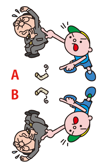 喫煙マナーのtwitterイラスト検索結果 古い順