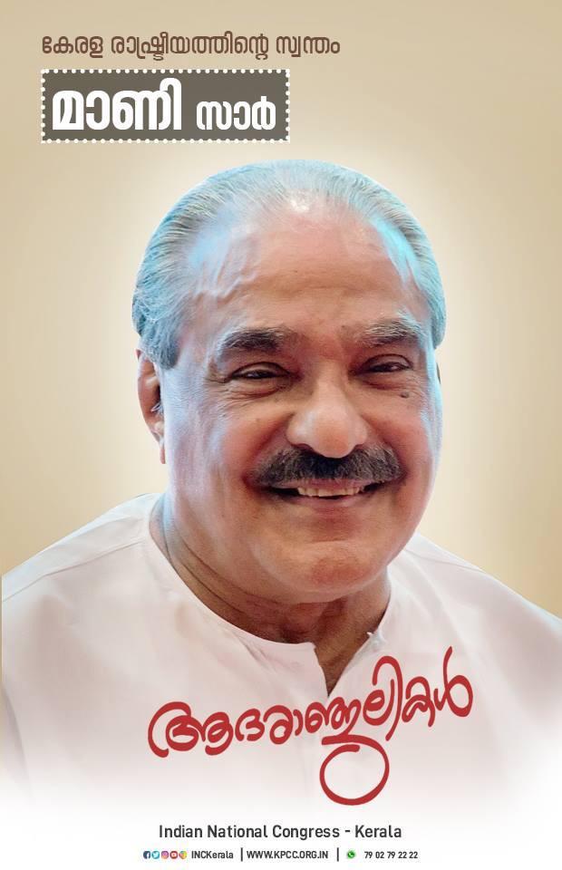 K Muraleedharan MP tweet media