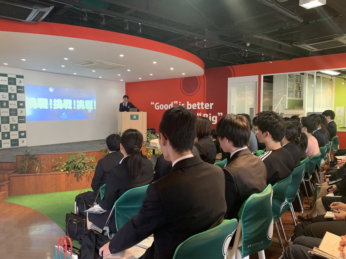 nihon_agent's tweet photo. 【日本エイジェント単独会社説明会！】
今単独会社説明会がスタート★本日は城北テラス店で開催中！沢山の学生さんがお越しくださっています(^^)スタッフ全員 気合十分のプレゼンテーションを繰り広げております！ https://t.co/rYI1YASXcw