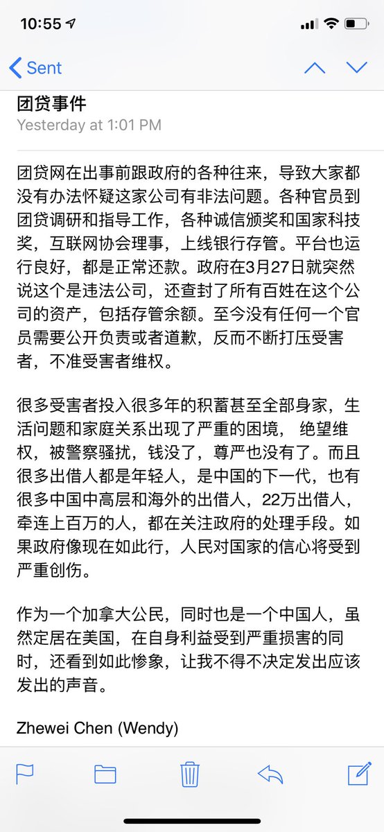 China P2P Scam tweet media
