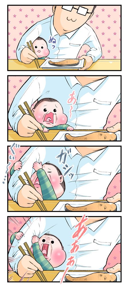 腕の間から催促してくる(1歳4ヵ月頃)。
#育児漫画 #育児絵日記 