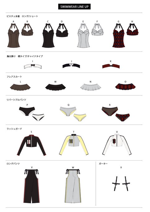 Twitterのコスプレ画像38