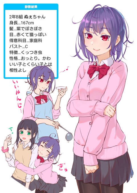 #ショートカットの日
ロングもよいけどショートカットもすこ 