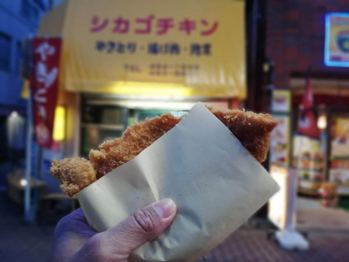 シカゴチキン シカゴチキン