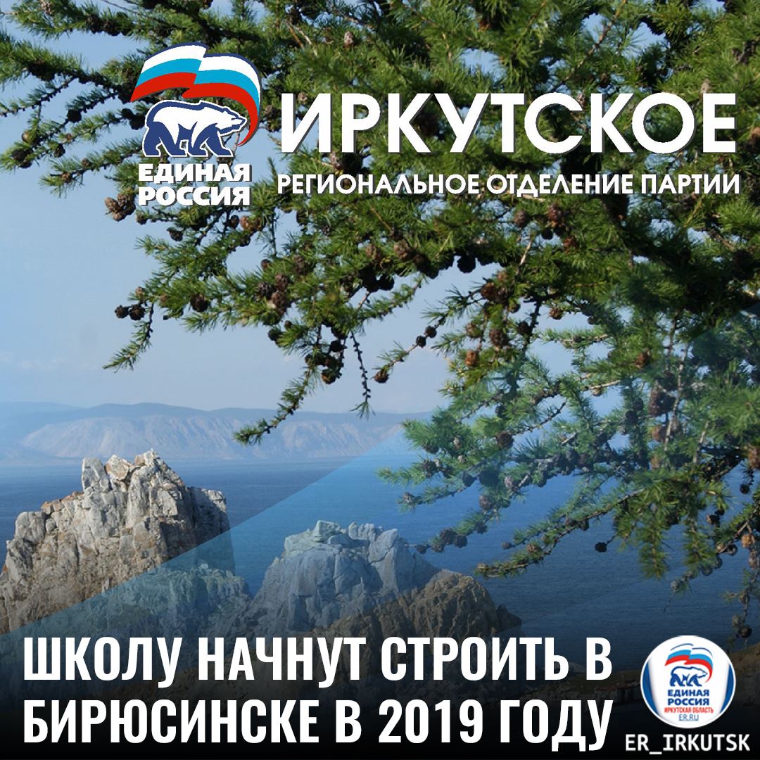 er_Irkutsk's tweet photo. https://t.co/qo90PR4Kz8