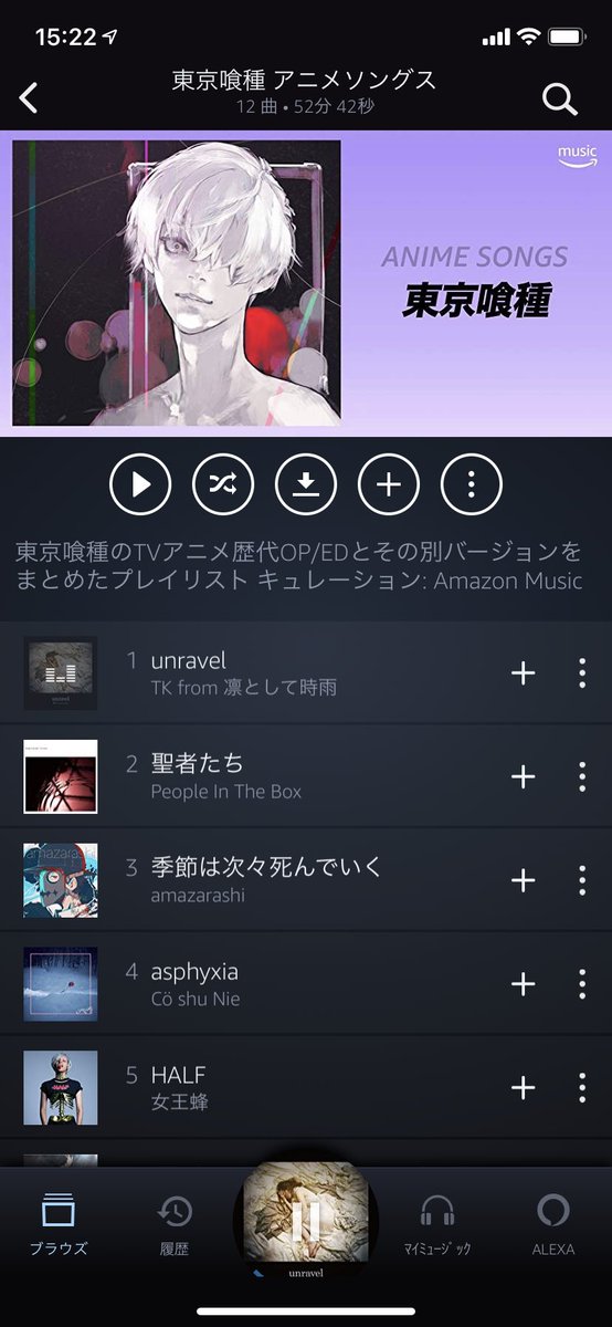 shioihs6's tweet photo. なんやこの最高のプレイリストは… https://t.co/G9bbvPV2Ag