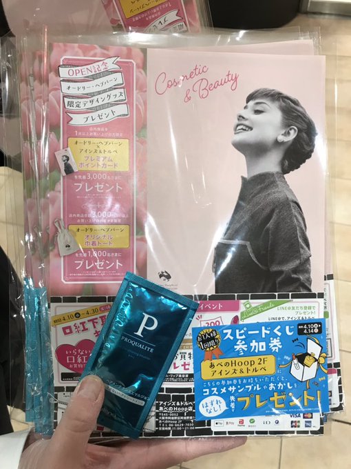 Ainz Tulpe アインズ トルペ Ainztulpe Page 7 Twilog