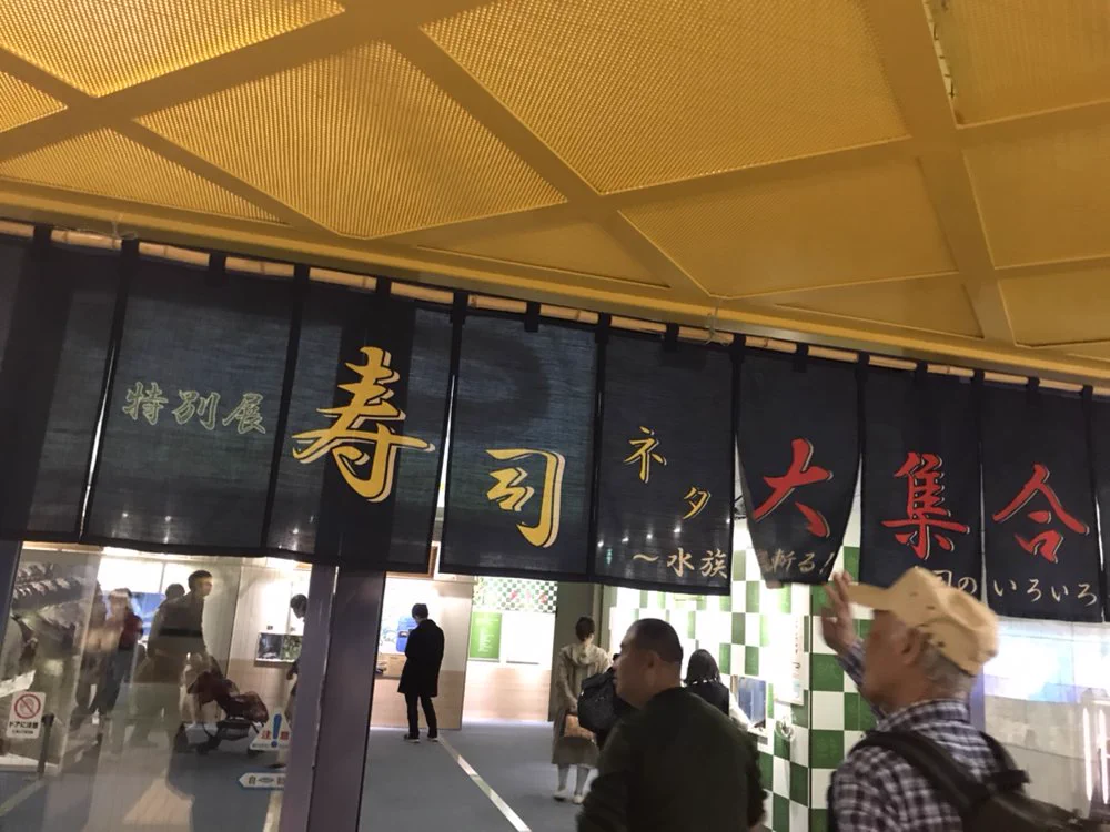 名古屋港水族館が面白いwwサイコパスすれすれ！？一風変わった企画を開催中！