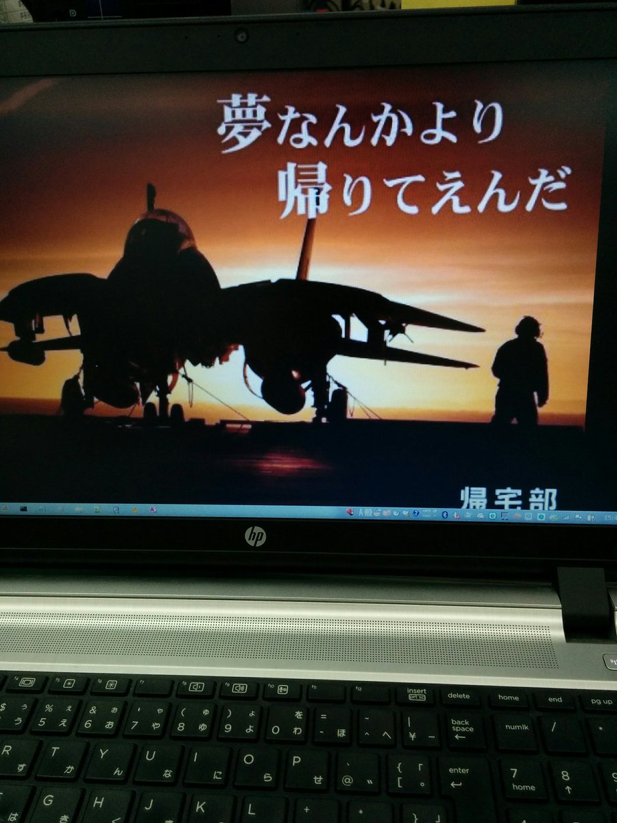 ちびくま2のプー太郎 職場のノートpcの壁紙 スライドショー スクリーンセーバーも 帰宅部