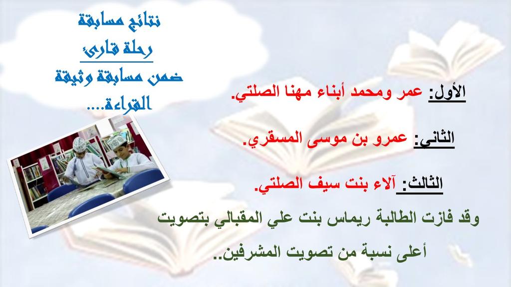 althqafa_reader's tweet photo. https://t.co/5QLcbgtvmp