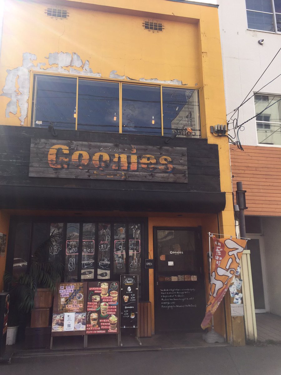 CoffeeNo's tweet photo. パンケーキの「g-plus」さんの新商品
「衝撃的な美味しさパイナップリュレ」
私のページとコラボで、
先着10人ですが、
お店でこの商品を食べて、
SNSにタグ付け投稿で
🐻バッチをプレゼントします🐻
#札幌グルメ
#札幌カフェ
#札幌パフェ
#パンケーキ
#g_plus https://t.co/SxfqsYkWwx
