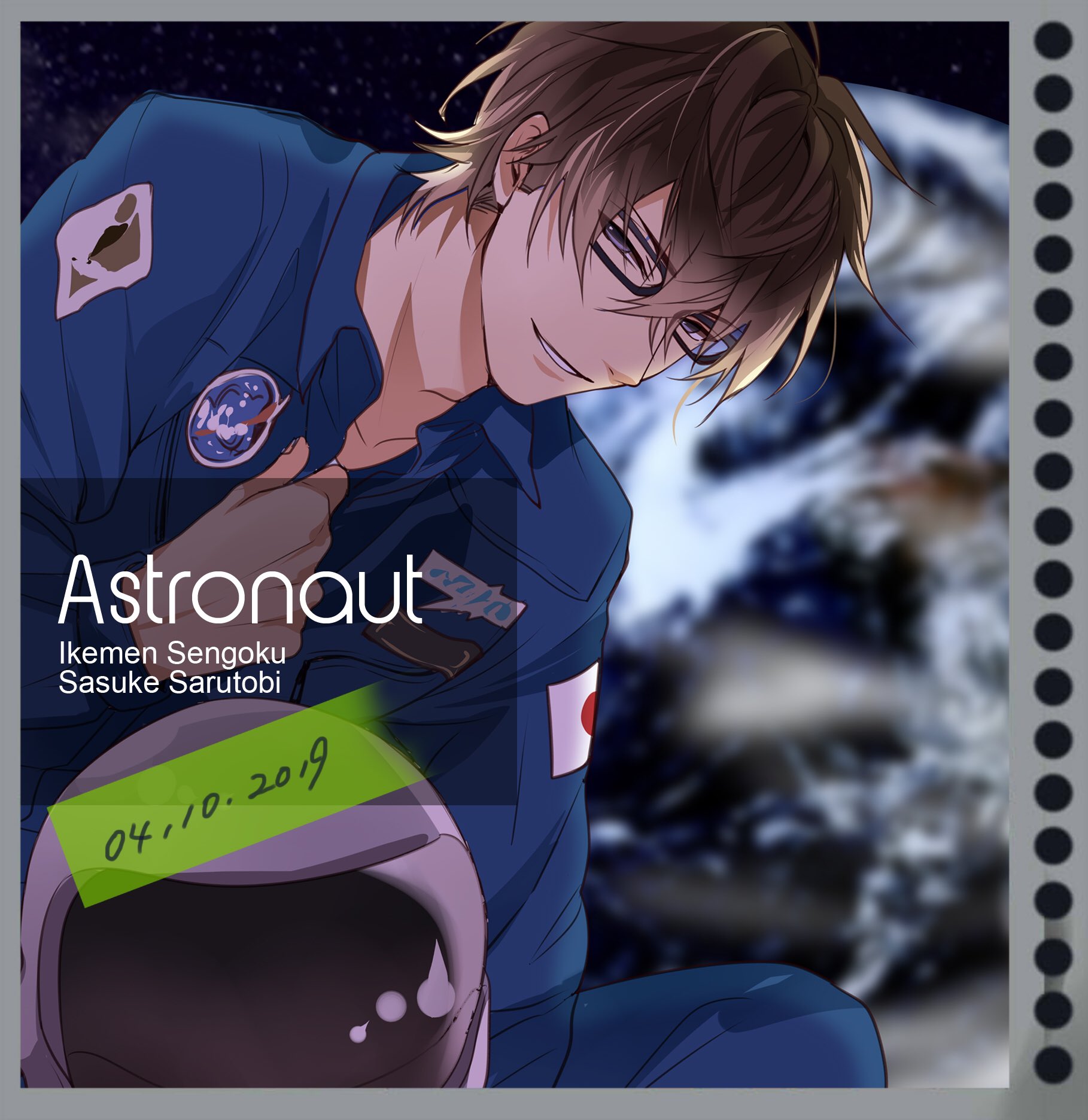 山田シロ A Twitter 今日はイケメン戦国猿飛佐助の誕生日です おめでとうございます 貴女を宇宙へ連れて行く 猿飛佐助誕生祭 T Co Gkuptaya9k Twitter