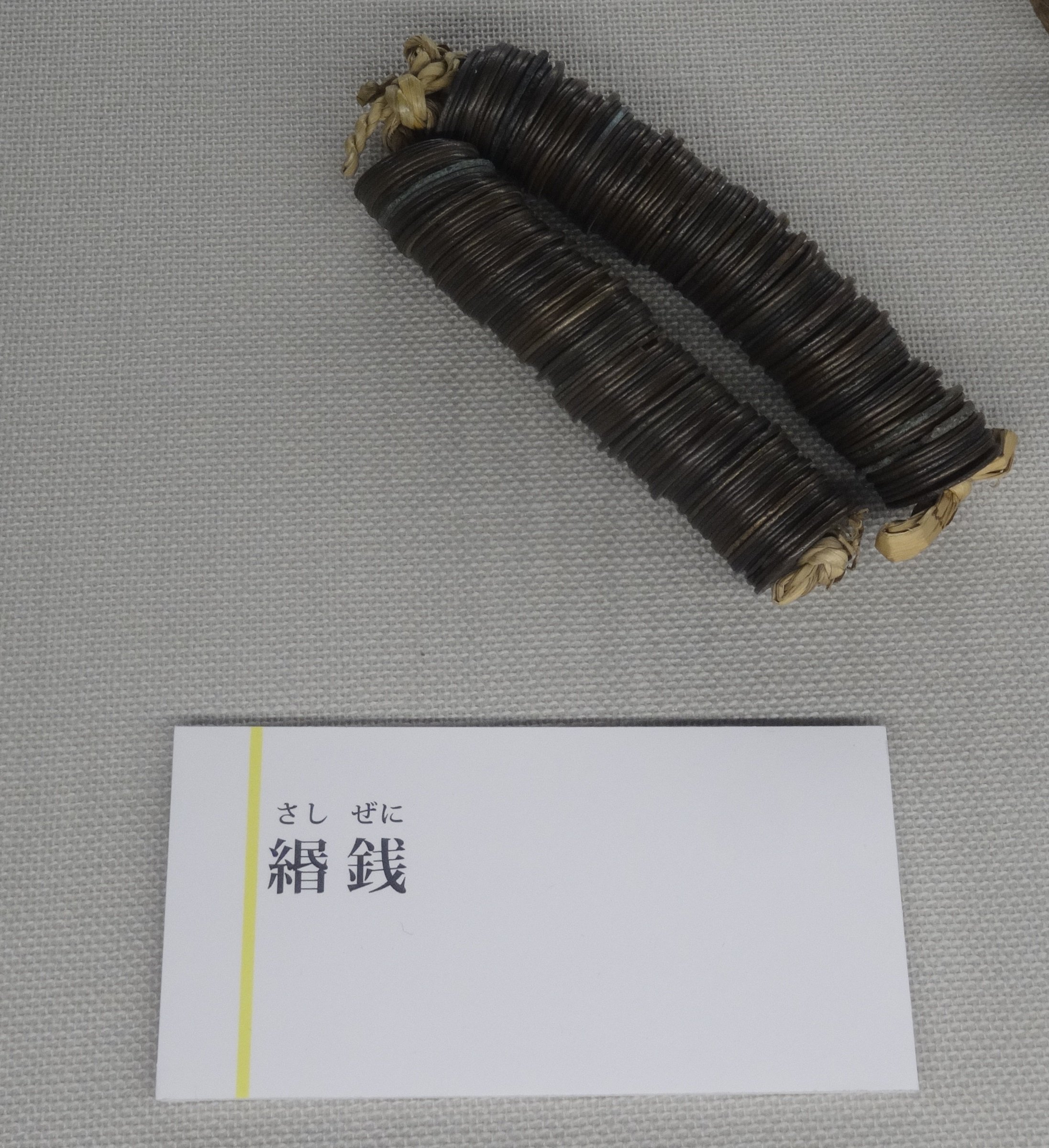 神奈川県立歴史博物館 على X: 