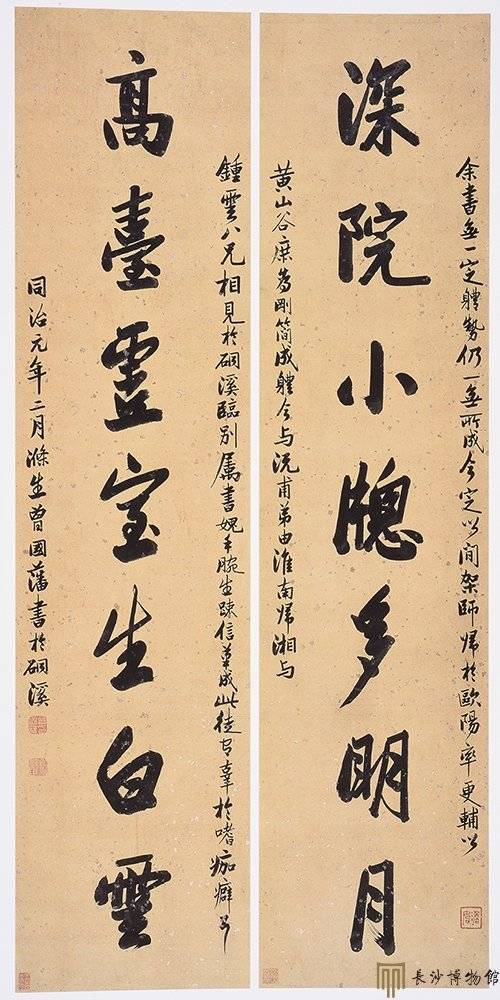 朱韵和sur Twitter 闲情偶记弱冠之年 曾国藩将自己改号 涤生 涤 者 清洗 涤除自身的坏习惯 坏品格 生 者 取义于明人袁黄的名言 从前种种 譬如昨日死 以后 种种 譬如今日生 合起来 就是改过自新的意思 Https T Co Gtd2dnqzpr Twitter