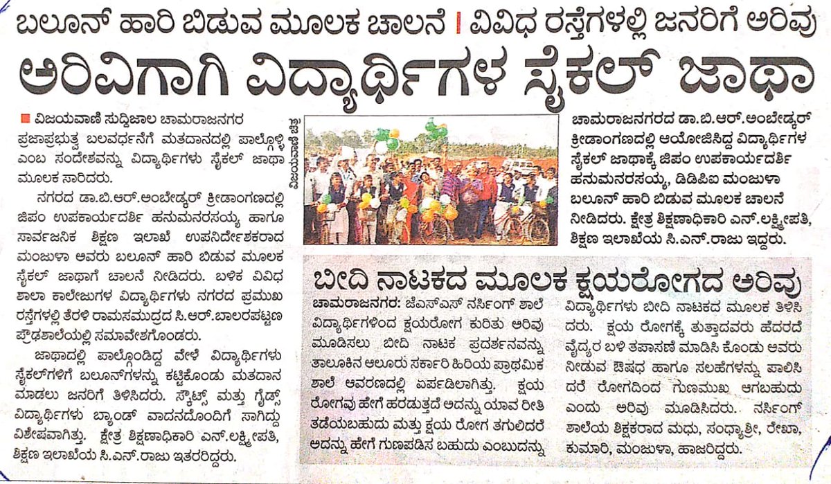 deo cnagar tweet media