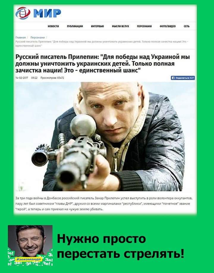 Обстрел под Песками: состояние шестерых бойцов тяжелое, двое пребывают в коме - Цензор.НЕТ 2824