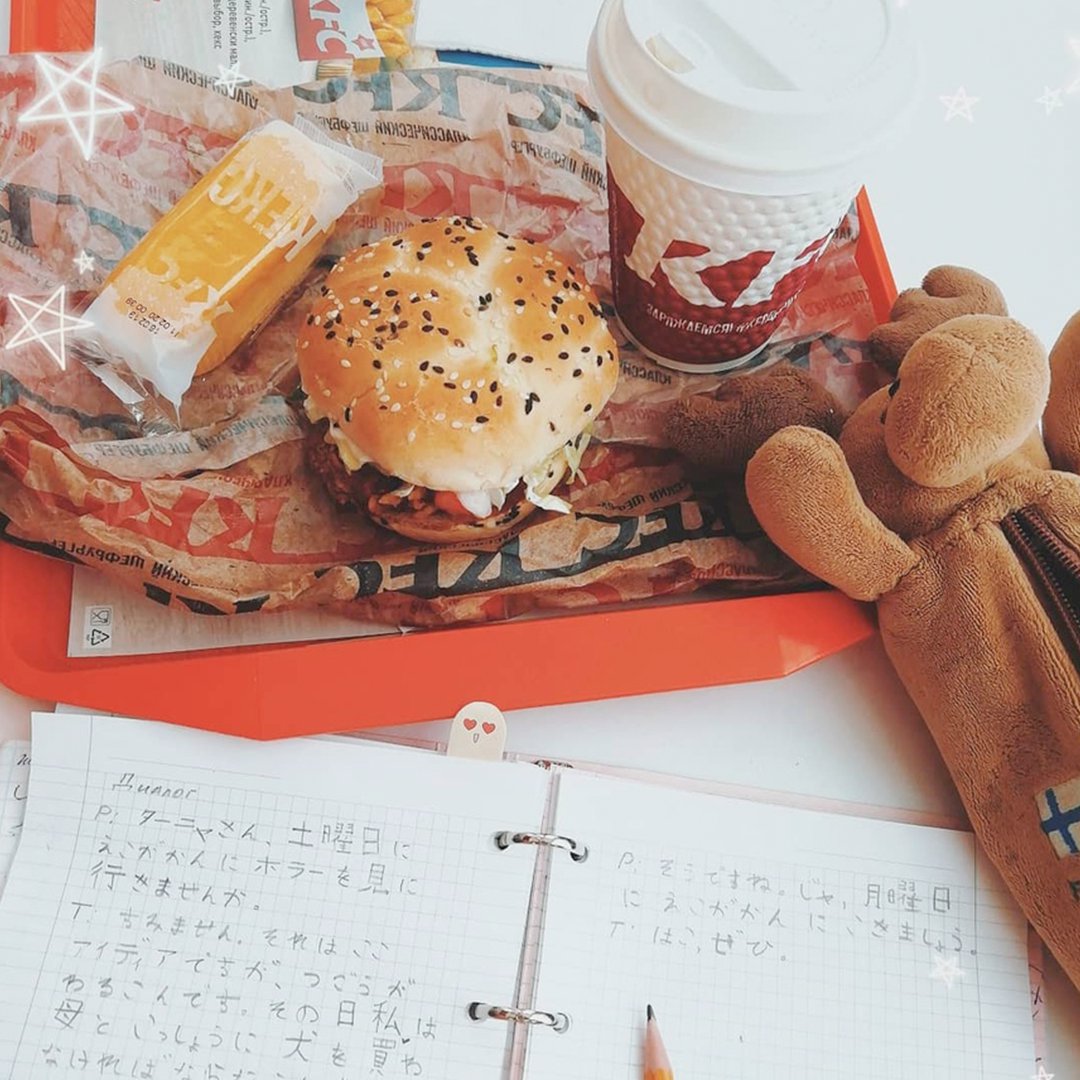 Такая учеба — только в радость! Что берешь с кофе?