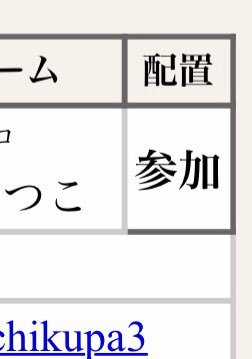さーーーて、原稿頑張りましょうねーーーー!!!!! 