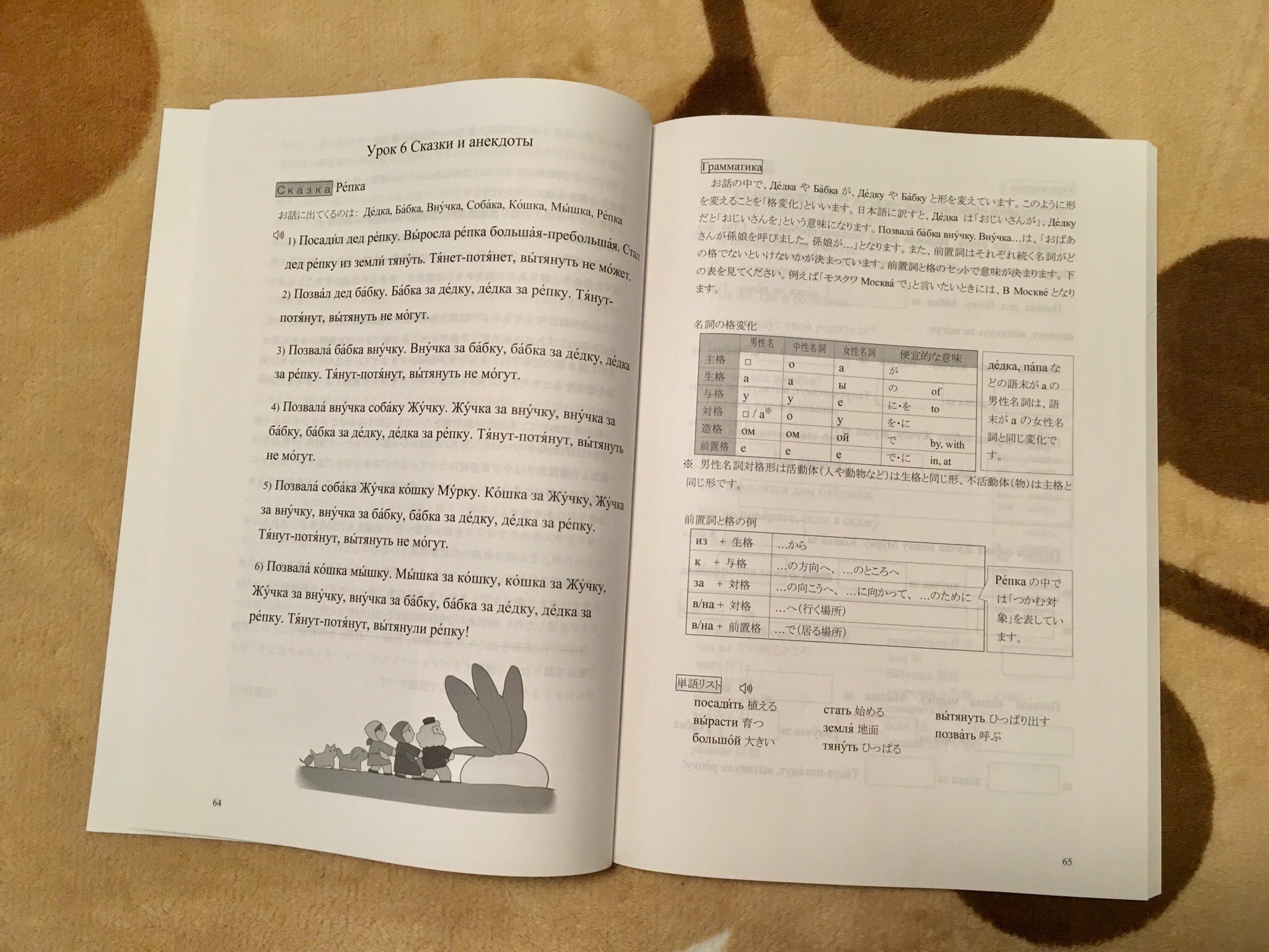 Ayim Opera O Animalmargarita Twitter