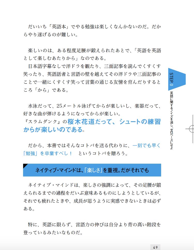 白川寧々 白川寧々