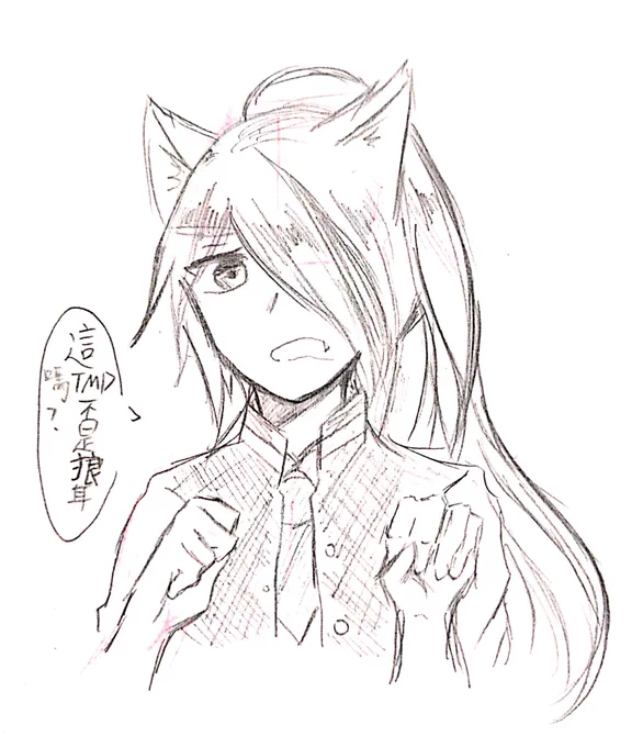 戴狼耳的小咲還有咲愛(咲性轉)😇
#ゾンビランドサガ
#サキ愛 