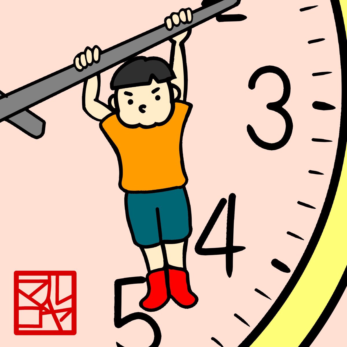 まるこ屋 時計の針にぶら下がる少年 イラスト イラストレーション ゆるい 時計 時計の針 謎の行動