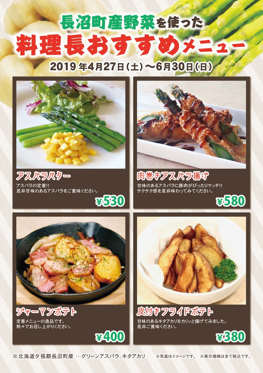 現代の髪型 上アサヒ ビール 園 千歳 現代の髪型 上アサヒ ビール 園 千歳