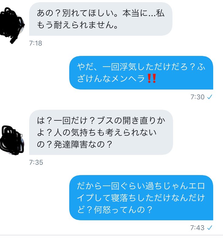 あるあるbot Sur Twitter インターネットあるある ネット恋愛怖すぎる