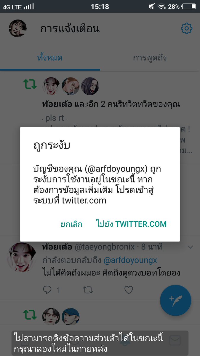 Jiu close tweet media
