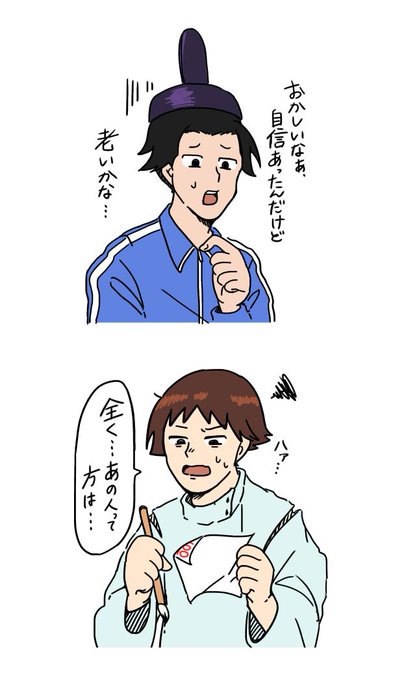 聖徳太子のtwitterイラスト検索結果