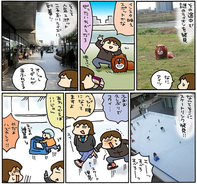 コミ劇 を含むマンガ一覧 13ページ ツイコミ 仮