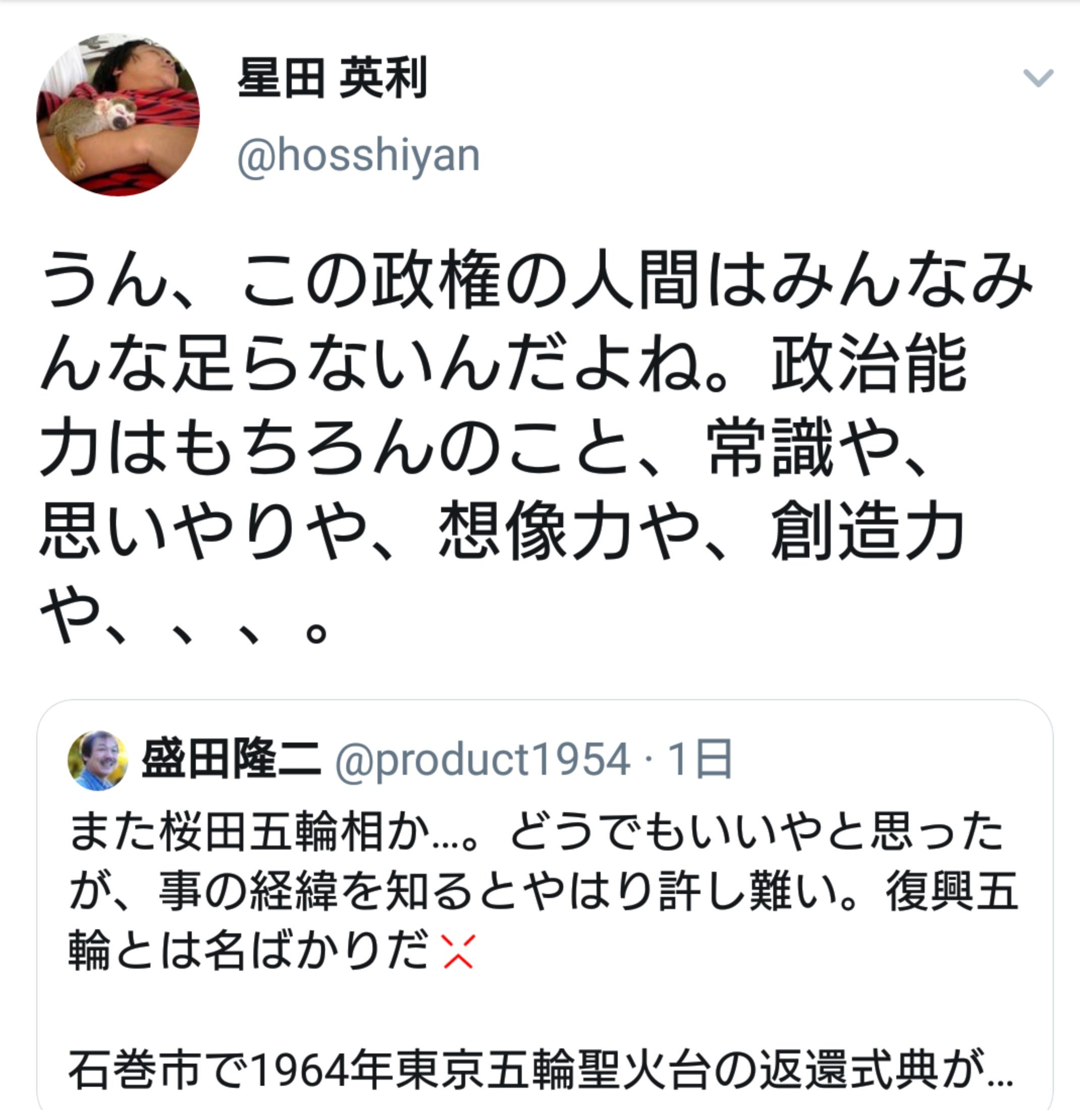 愛餡杯戸 Tulazyr7casf2ud Twitter