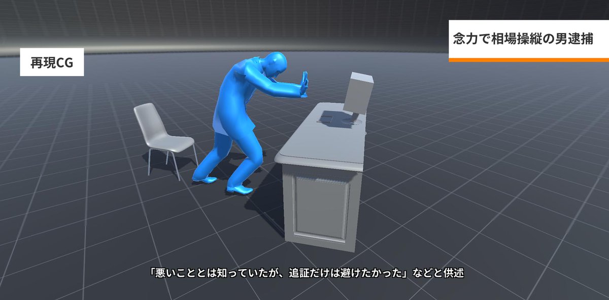 今夜の　楽しいそうなので作ってみました　 #再現CGメーカー