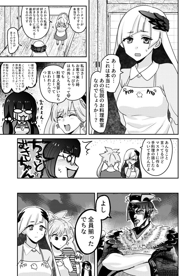 つづき２枚追加～
何回油風呂描けば気が済むんですか？って聞かれても7を70倍するまでとしか答えられない 