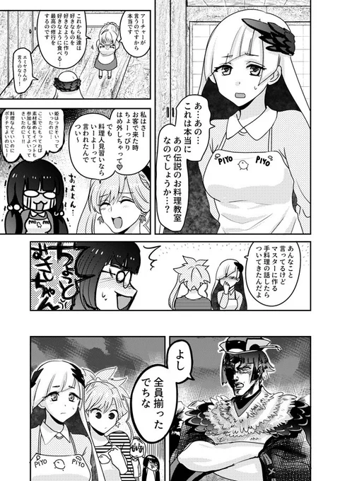 つづき２枚追加～
何回油風呂描けば気が済むんですか？って聞かれても7を70倍するまでとしか答えられない 