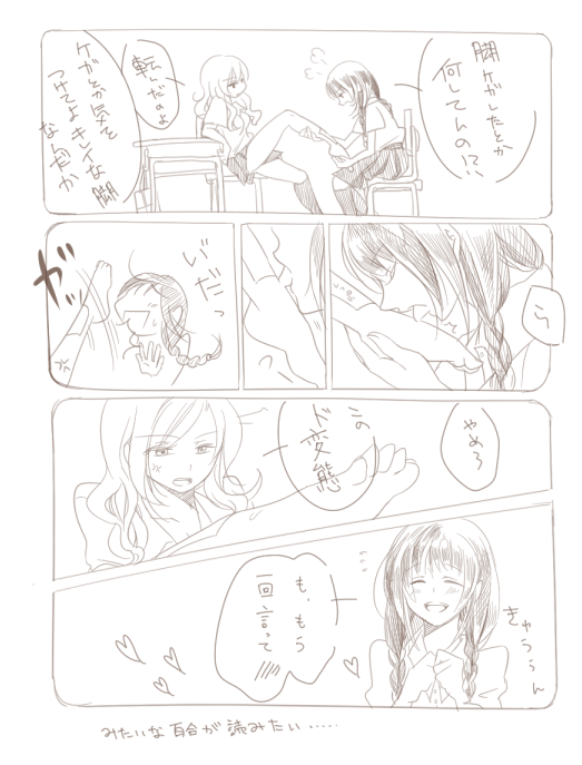 多分最初に描いたふたりべやの２人はこれ。絵が今と全然違う〜(‘､3_ヽ)_ #ふたりべや 