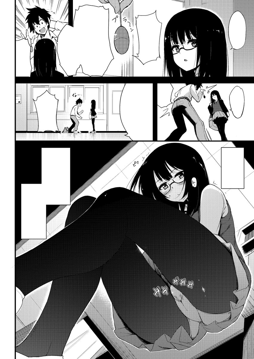 玩具プレイをすることになった栞ちゃんの一枚!
コミックバベル6月号(4/22売り)に掲載されます 