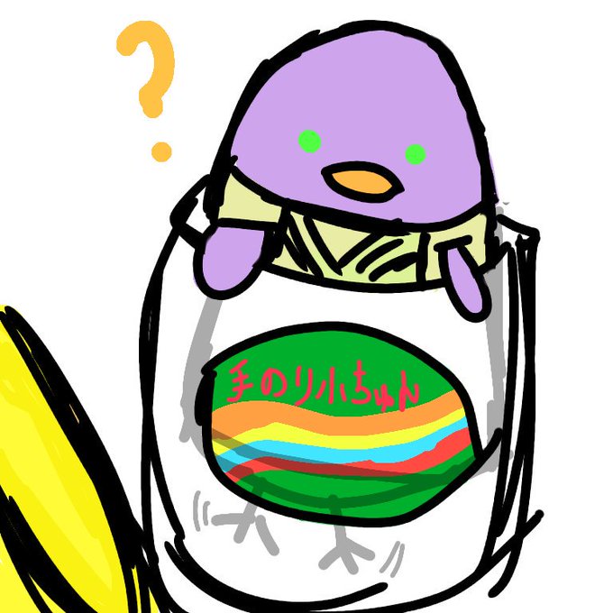 ふりかけのtwitterイラスト検索結果 古い順 ふりかけのtwitterイラスト検索結果 古い順