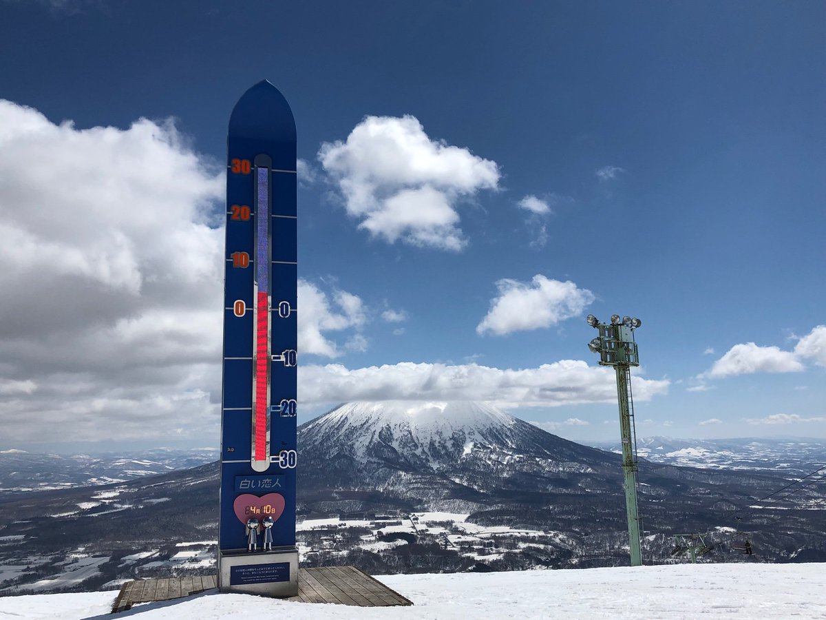 ニセコマウンテンリゾートグランヒラフ ニセコマウンテンリゾートグランヒラフ